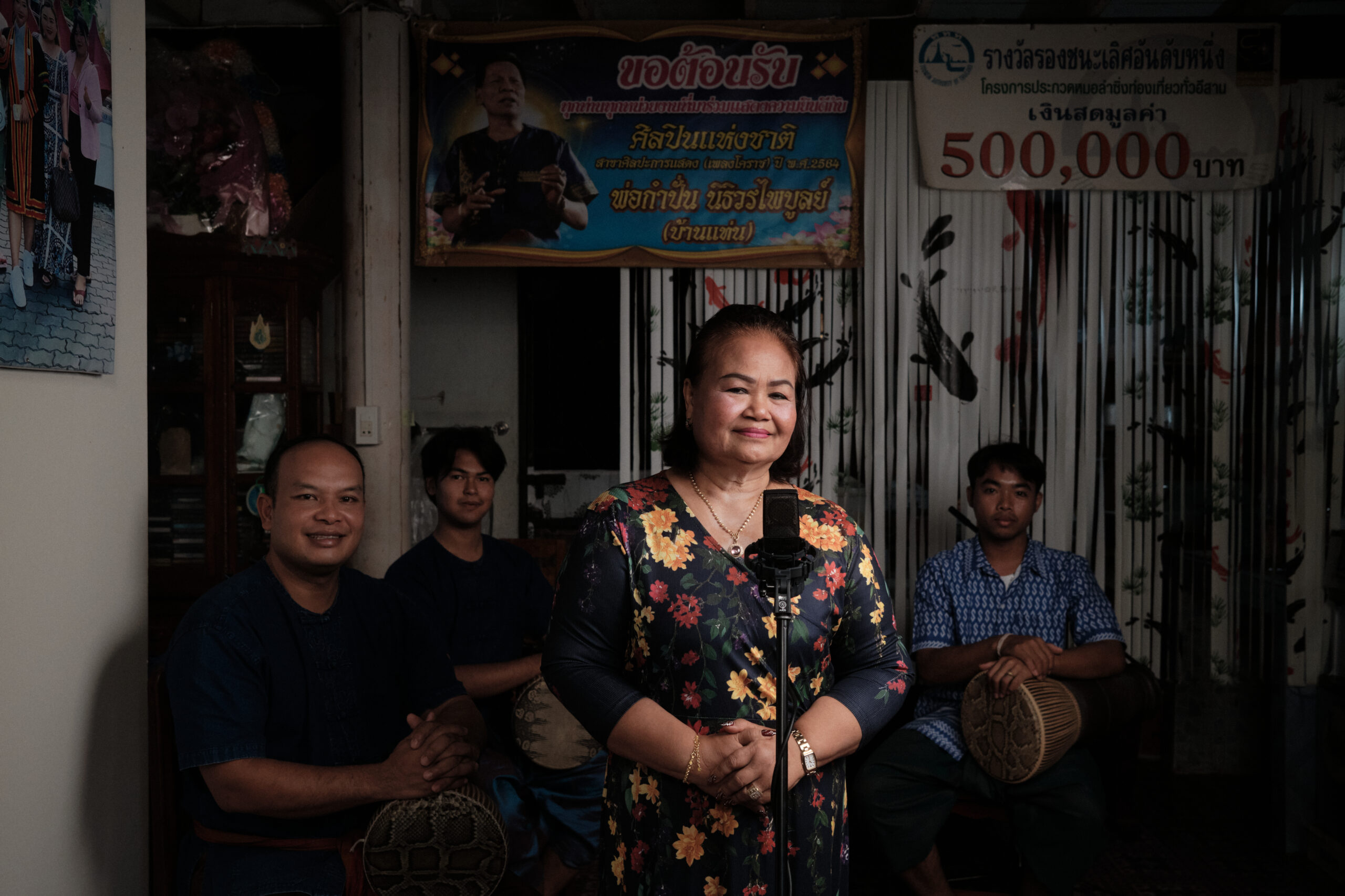 โคราชที่ย่าโมรัก (ร้องเดี่ยว)