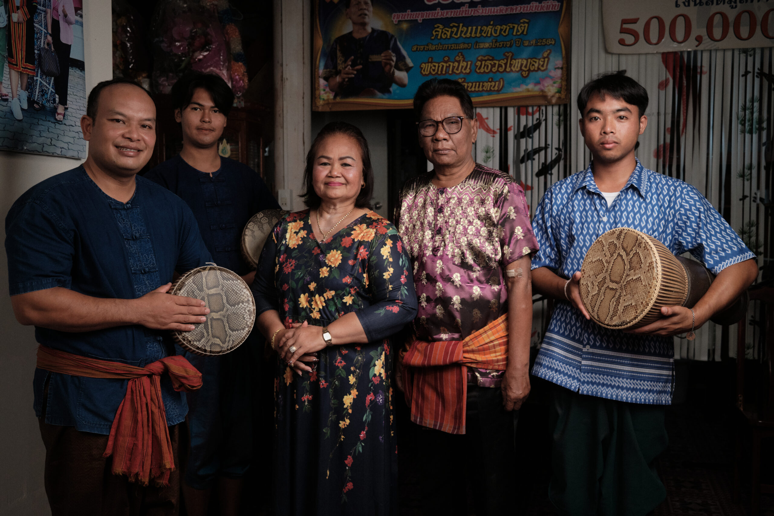 จังหวะชักขะเย่อ